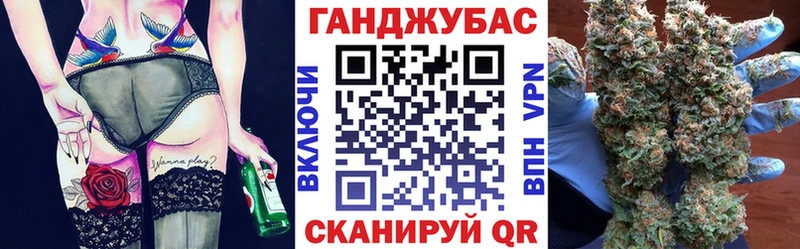 Гашиш Азнакаево