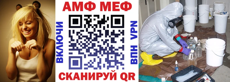 mega tor  Азнакаево  АМФЕТАМИН Premium 
