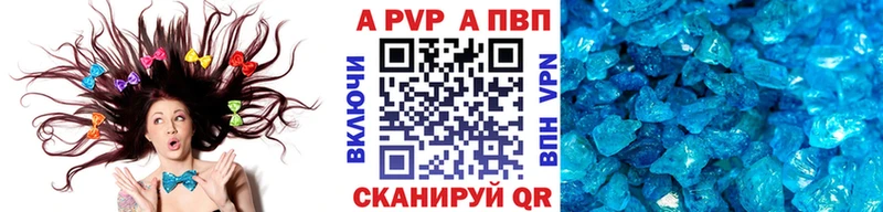 hydra ONION  Азнакаево  APVP кристаллы 