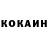 Кетамин VHQ Paula: a
