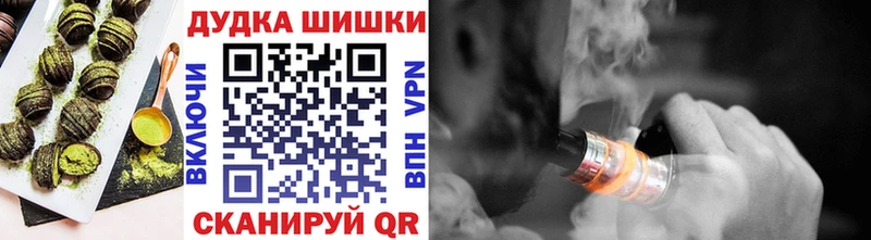 где купить наркотик  KRAKEN   Печенье с ТГК конопля  Азнакаево 