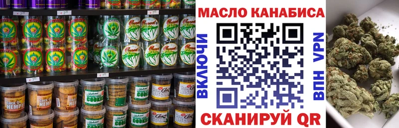 Печенье с ТГК марихуана Азнакаево