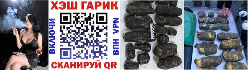 Гашиш Premium  купить   Азнакаево 
