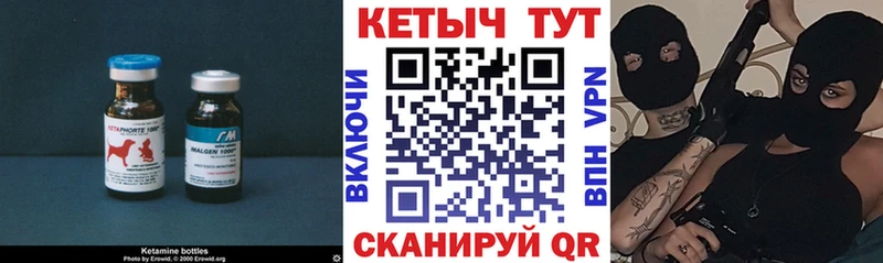 купить наркотик  мориарти как зайти  Кетамин VHQ  Азнакаево 
