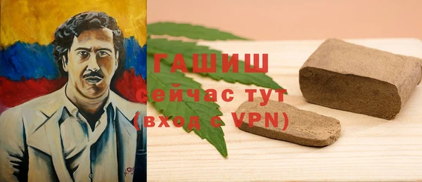 первитин Арсеньев