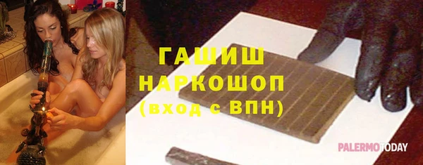 марки lsd Нефтегорск