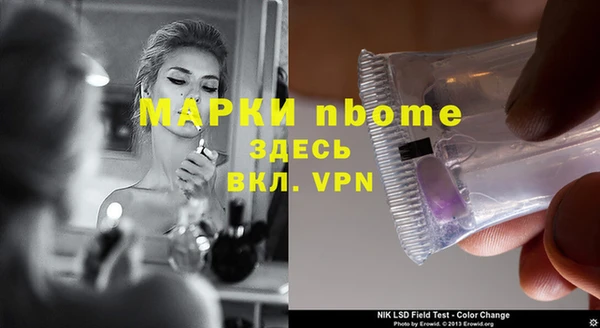 альфа пвп VHQ Аркадак