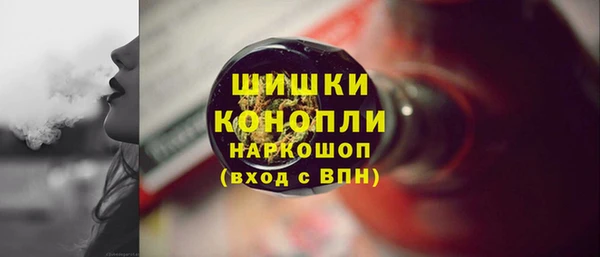 кокаин VHQ Алексеевка