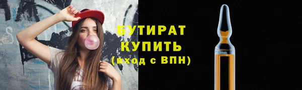 первитин Арсеньев