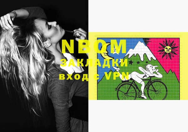 марки lsd Нефтегорск
