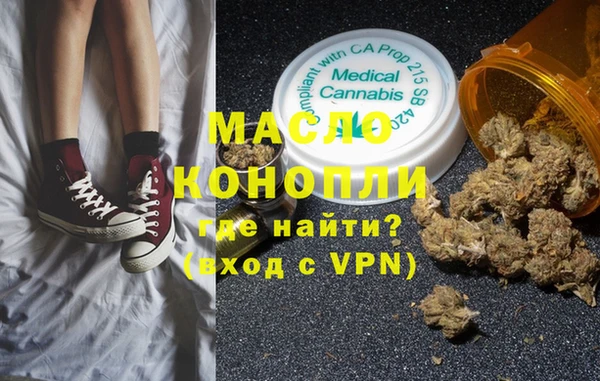 мефедрон VHQ Армянск