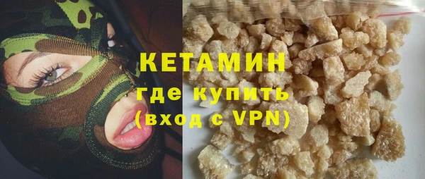 альфа пвп VHQ Аркадак
