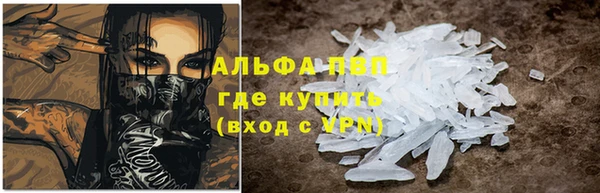 первитин Арсеньев