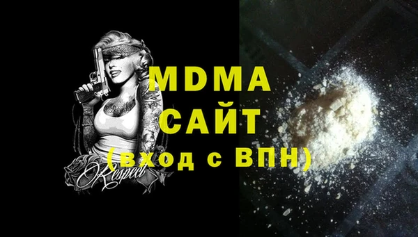 марки lsd Нефтегорск