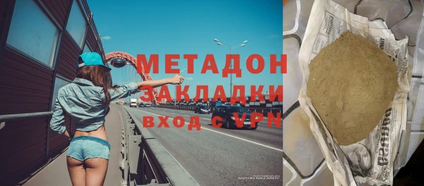 прущий лед Алзамай