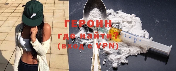 первитин Арсеньев