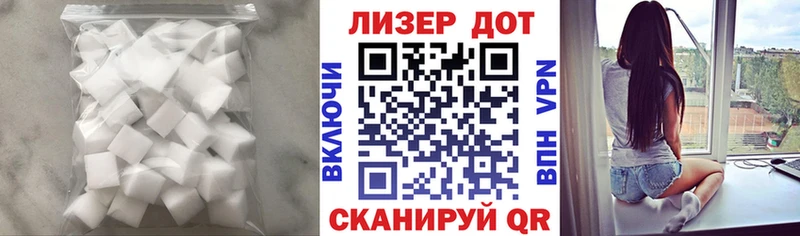 Лсд 25 экстази кислота  Азнакаево 