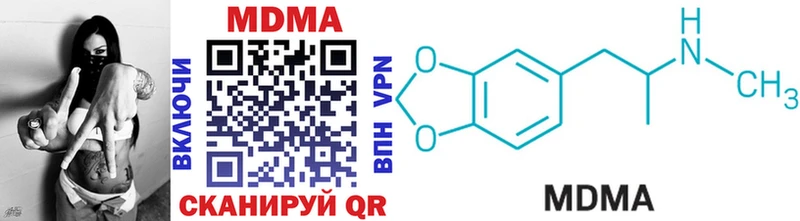 blacksprut вход Азнакаево МДМА молли