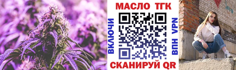 ТГК Wax  hydra ССЫЛКА  Азнакаево 