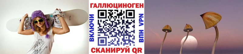 Галлюциногенные грибы мицелий Азнакаево